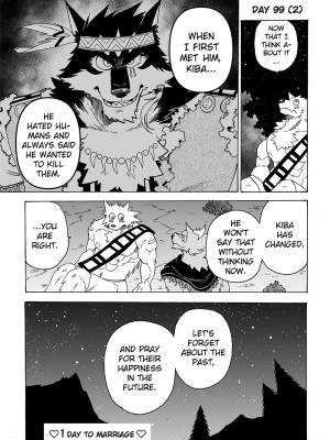 The Wolf That Will Get Married In 100 Days Porn Comics english 115