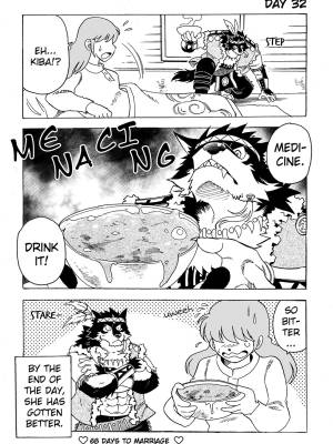 The Wolf That Will Get Married In 100 Days Porn Comics english 39