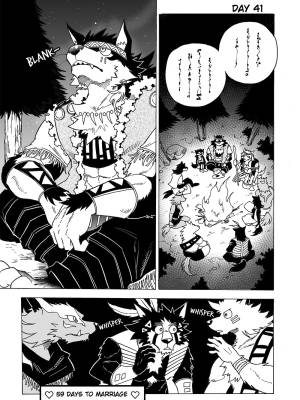 The Wolf That Will Get Married In 100 Days Porn Comics english 48
