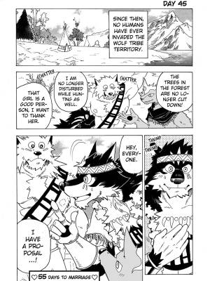 The Wolf That Will Get Married In 100 Days Porn Comics english 52
