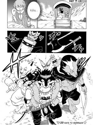 The Wolf That Will Get Married In 100 Days Porn Comics english 83