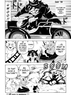 The Wolf That Will Get Married In 100 Days Porn Comics english 93