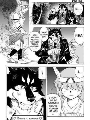 The Wolf That Will Get Married In 100 Days Porn Comics english 96