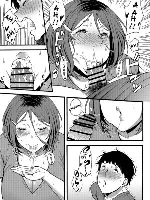 Wanna Do Something Nice With Your Auntie? Porn Comics english 18