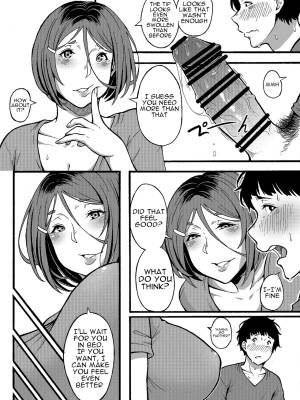 Wanna Do Something Nice With Your Auntie? Porn Comics english 19