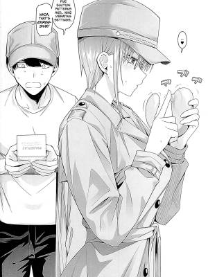 A Fifth of Romance: An Unexpected First Experience, Climax Enduring Training Edition Porn Comics english 18