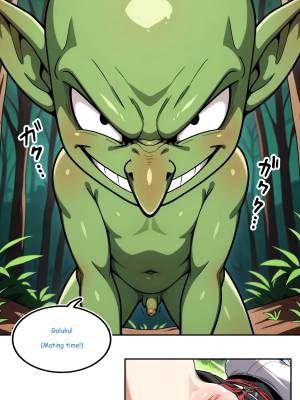 Arcane Record Goblin Arc Porn Comics english 20