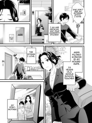 As You Like It By Pon Takahanada Porn Comics english 08