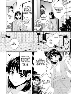As You Like It By Pon Takahanada Porn Comics english 11