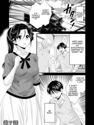 As You Like It By Pon Takahanada Porn Comics english 120