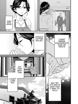 As You Like It By Pon Takahanada Porn Comics english 137