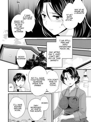 As You Like It By Pon Takahanada Porn Comics english 163