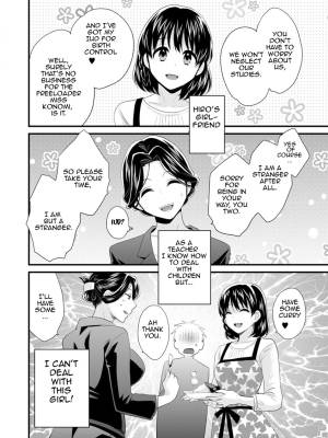 As You Like It By Pon Takahanada Porn Comics english 29