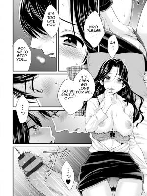 As You Like It By Pon Takahanada Porn Comics english 55