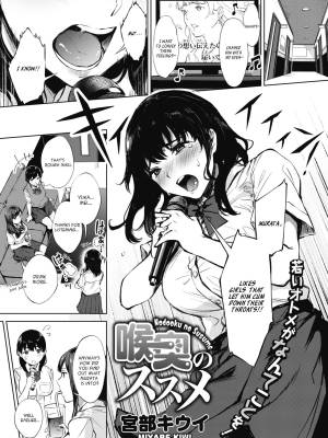Deepthroat Advice By Miyabe Kiwi Porn Comics english 02