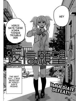 Desire For a Reply! Porn Comics english 02