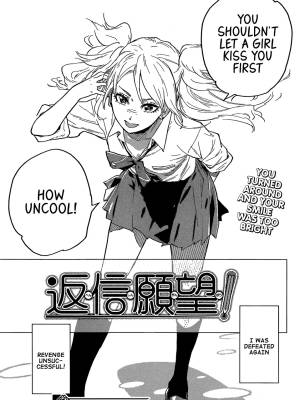 Desire For a Reply! Porn Comics english 19
