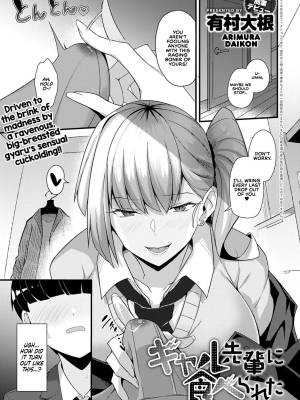 Eaten By Gal Senpai
