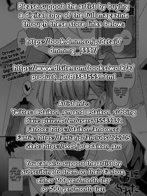 Eaten By Gal Senpai Porn Comics english 29