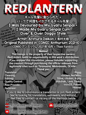 Eaten By Gal Senpai Porn Comics english 30
