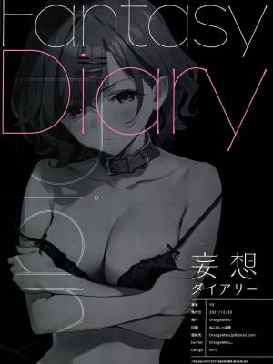 Fantasy Drive By YD Porn Comics english 25