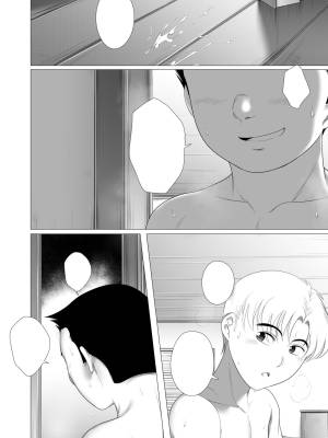Her "New Friends" Porn Comics english 34