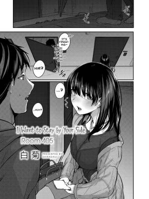 I Want To Stay By Your Side Room 405