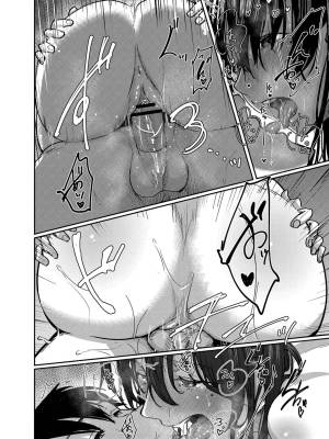 I Want To Stay By Your Side Room 405 Porn Comics english 12