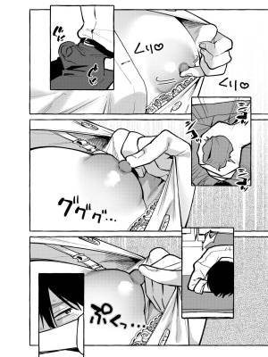 Mamiya Shows Off Her Boobs Porn Comics english 07