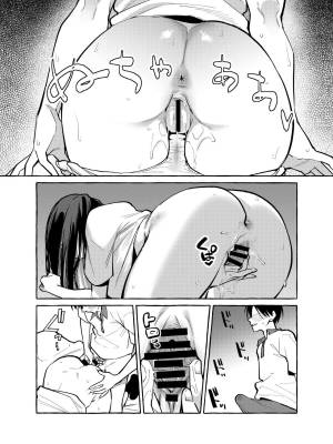 Mamiya Shows Off Her Boobs Porn Comics english 30