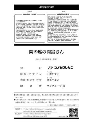 Mamiya Shows Off Her Boobs Porn Comics english 41