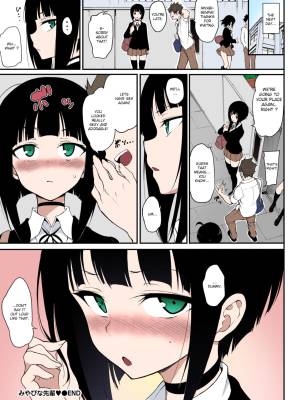 Miyabi Na Senpai Porn Comics english 24