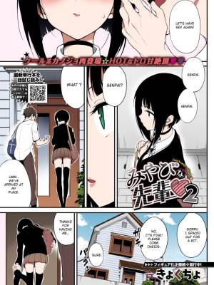 Miyabi Na Senpai Porn Comics english 25