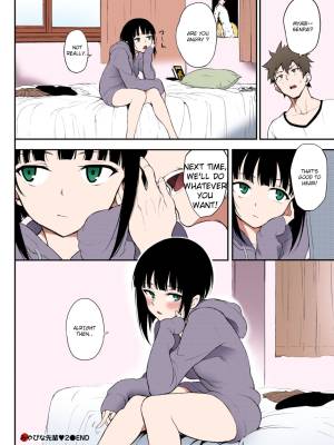 Miyabi Na Senpai Porn Comics english 48