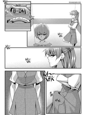 Neon Genital Evangelion Part 2 Porn Comics english 17