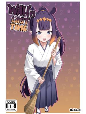 Ninomae Ina'Nis: WAHn LAST TIME