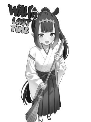 Ninomae Ina'Nis: WAHn LAST TIME Porn Comics english 02