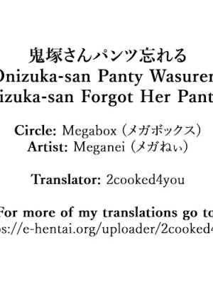 Onizuka-San Forgot Her Panties Porn Comics english 29