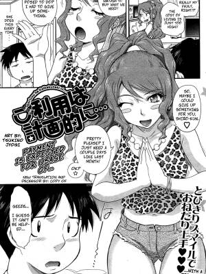 Payment Is Expected For Usage Of… By Tsukino Jyogi Porn Comics english 03
