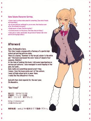 Sex Friend by Cle Masahiro Porn Comics english 27