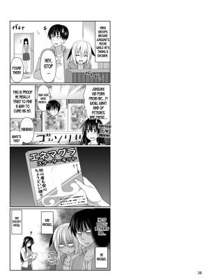 Sex Friend by Cle Masahiro Porn Comics english 39