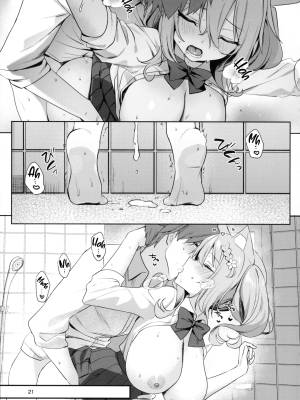 Summer Spent With My Lover Porn Comics english 20