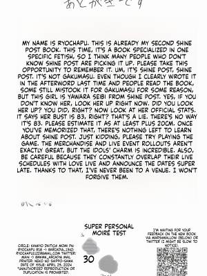 Yawara's Breasts... Porn Comics english 21