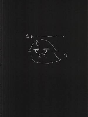 Yawara's Breasts... Porn Comics english 22