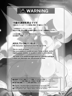 Cradle Of Roses Porn Comics english 03