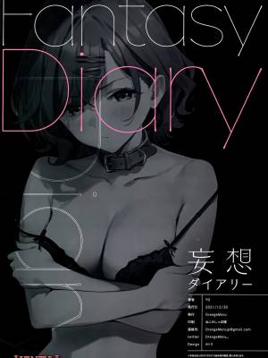 Fantasy Drive By YD Porn Comics english 25
