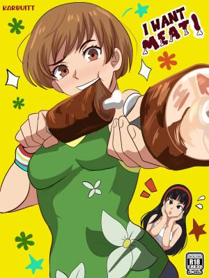 I Want Meat!
