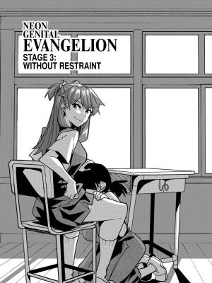 Neon Genital Evangelion 3: Without Restraint