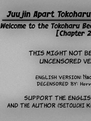 Welcome To The Tokoharu Beastfolk Apartment! Part 2 Porn Comics english 28