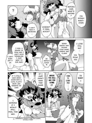Welcome To The Tokoharu Beastfolk Apartment! Part 3 Porn Comics english 09